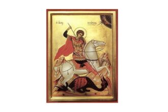 ce rugaciune sa rostesti de sfantul gheorghe pentru iertare vindecare si intarire spirituala 68087de46b541