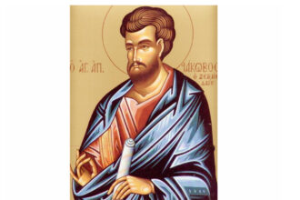 maine este sarbatorit sfantul apostol iacov vindecatorul de boli rugaciunea ce trebuie rostita pentru a primi ajutorul sau 6810cce55ea36