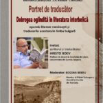 portret de traducator scriitorul hristo boev prezent la biblioteca judeteana constanta 682685bd2c7ea