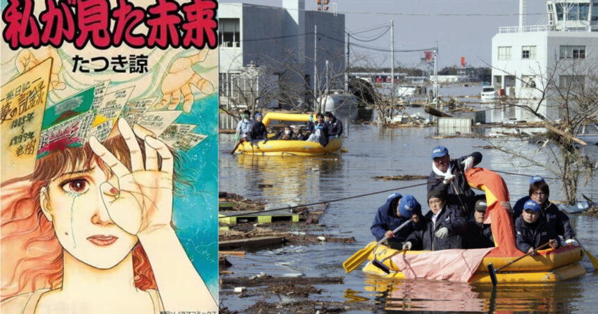 turistii se tem sa mai viziteze japonia dupa ce o banda desenata a prezis un dezastru major autorul a prevestit si cutremurul din 2011 6836c486d9b38