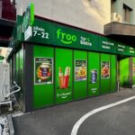 foto expansiune agresiva a froo in romania 1 la 3 zile 684aa818a36d7