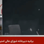 israelul loveste radioul si televiziunea iraniana intr un cartier cu mai multe ambasade de tari arabe biroul agentiei france presse si un birou al unei organizatii onu 68506ff5a34fb