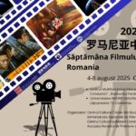 centrul cultural judetean constanta teodor t burada gazuieste saptamana filmului chinezesc cinci zile de film arta si dialog cultural 6888c624299bb