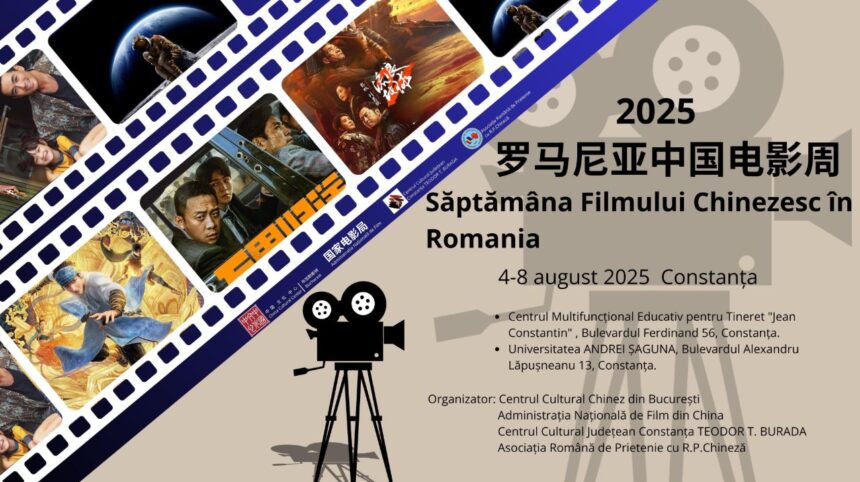 centrul cultural judetean constanta teodor t burada gazuieste saptamana filmului chinezesc cinci zile de film arta si dialog cultural 6888c624299bb