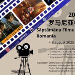 saptamana filmului chinezesc va avea loc in luna august la constanta 6888f00ced3ea