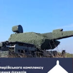 video fortele aeriene ucrainene au inceput sa doboare dronele rusesti cu ajutorul sistemelor germane skynex rezultate impecabile 6872977153f9f