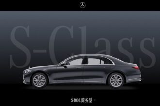 chinezii pun taxe suplimentare pentru masinile de lux ale europenilor 68a6aa445beed