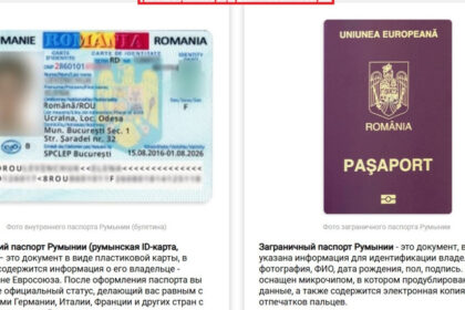 exclusiv cum pot obtine rusii cetatenia romana incepand doar de la doua mii de euro 68d536ee7f3a0