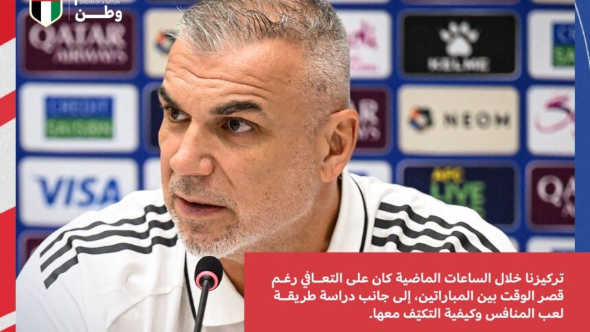 Cosmin Olăroiu și Emiratele Arabe Unite se confruntă într-un duel crucial pentru a obține biletul la CM 2026! Urmărește meciul cu Qatar pe Sport.ro, începând cu ora 20:00! 1 live text cosmin olaroiu si emiratele arabe unite lupta in meciul decisiv pentru calificarea la cm 2026 partida cu qatar pe sport ro de la 2000 68ee35004562b
