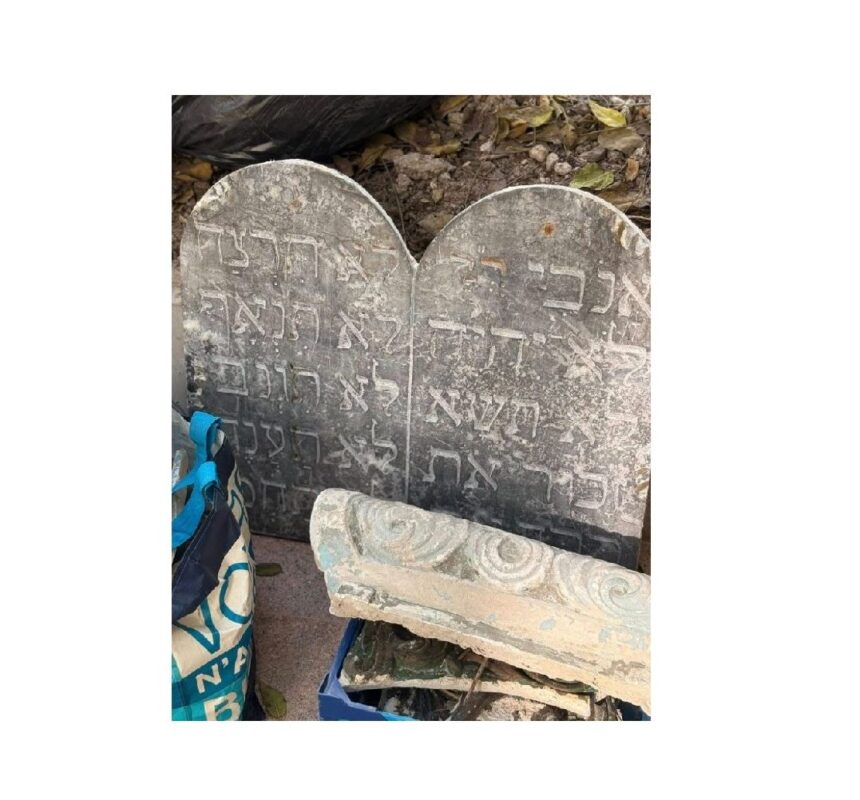 Sinagoga Mare din Constanța a repatriat Tablele Legii originale 1 sinagoga mare din constanta si a recapatat tablele legii originale 68fa1f47c90dd