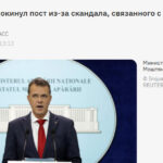 o tara ue ramane fara ministrul apararii demisia lui mosteanu reflectata pe larg in presa de la moscova ce scriu jurnalistii rusi 69299a9069a48