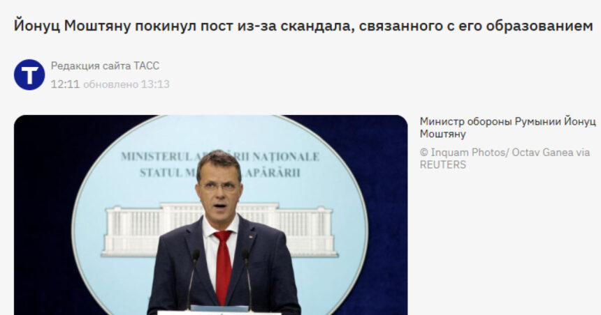 o tara ue ramane fara ministrul apararii demisia lui mosteanu reflectata pe larg in presa de la moscova ce scriu jurnalistii rusi 69299a9069a48