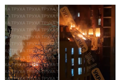 video nou atac al rusiei asupra kievului dronele au lovit mai multe cladiri 6964a96c1b9fe