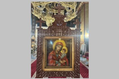 icoana de la dervent a maicii domnului facatoare de minuni se afla si astazi la biserica sfintii imparati constantin si elena din constanta 6a12e0d5c3736